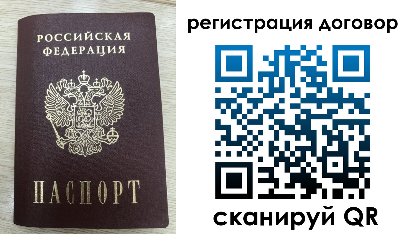 временная регистрация 2025 в Тульской области