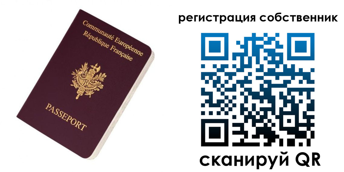 прописка 2025 в Тульской области