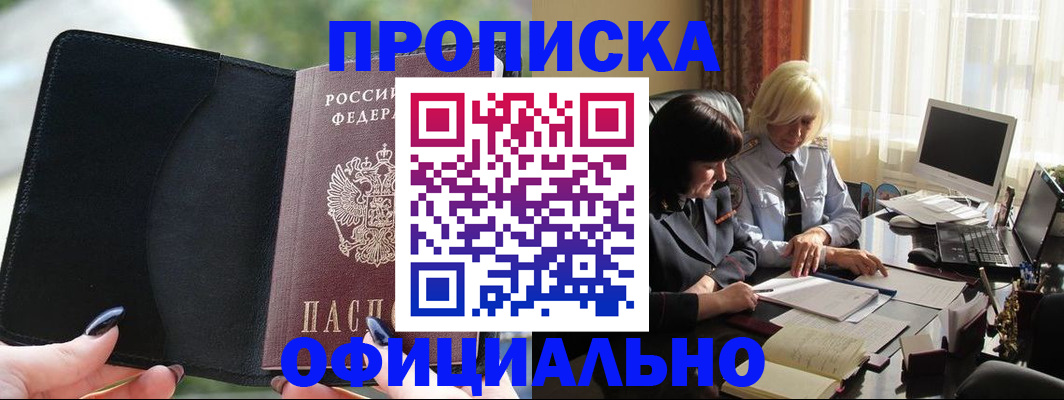 миграционный учет в Тульской области
