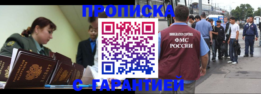 временная регистрация поиск в Тульской области