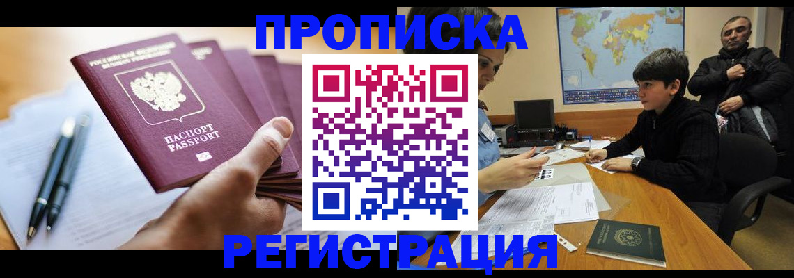 временная регистрация 2025 в Тульской области
