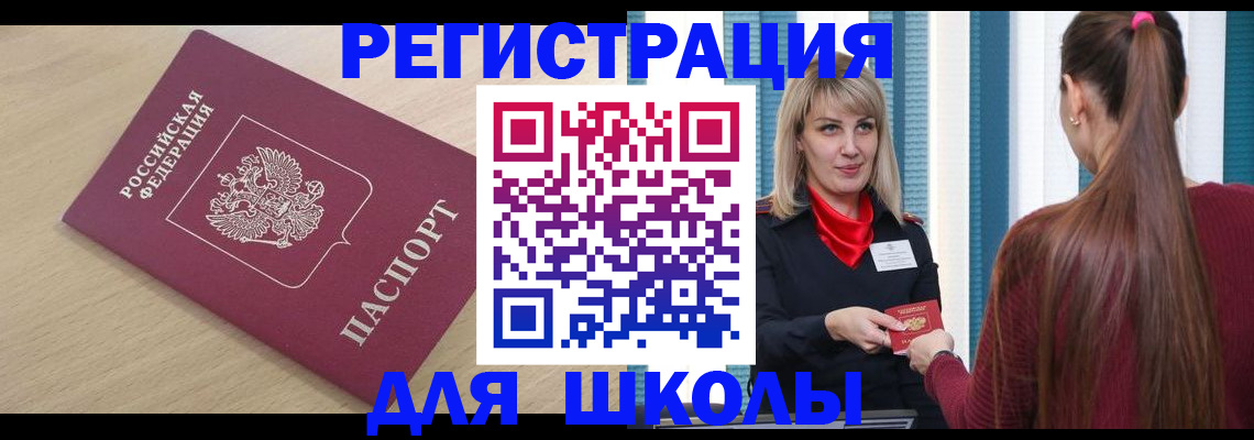временная регистрация законно в Тульской области