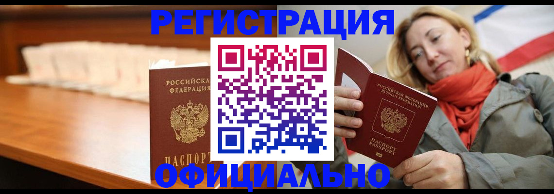 временная регистрация адрес в Тульской области