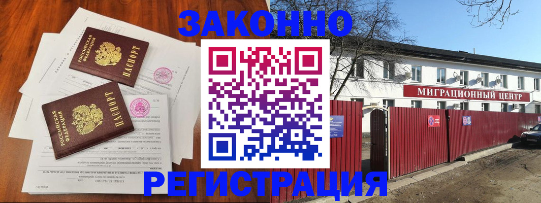 временная регистрация 2025 в Тульской области