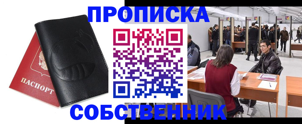 прописка для военкомата в Тульской области